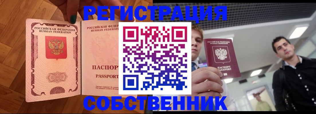 регистрация для дет. сада в Клинцах