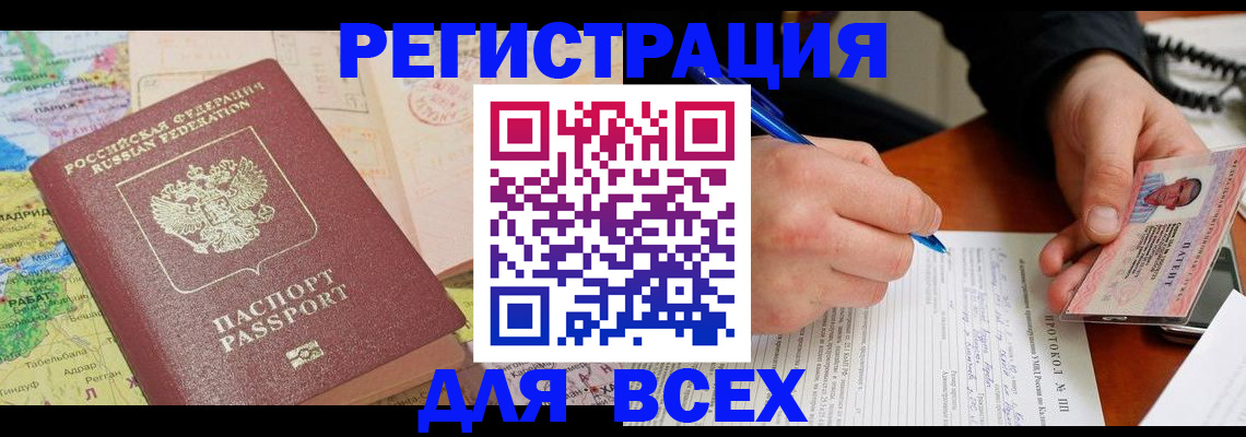 форма 3 в Клинцах